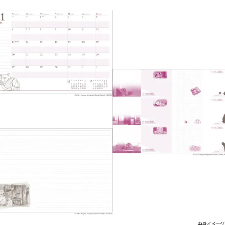 Maison Ghibli Agenda 2025 Chihiro & No Face dans le train - Le Voyage de Chihiro