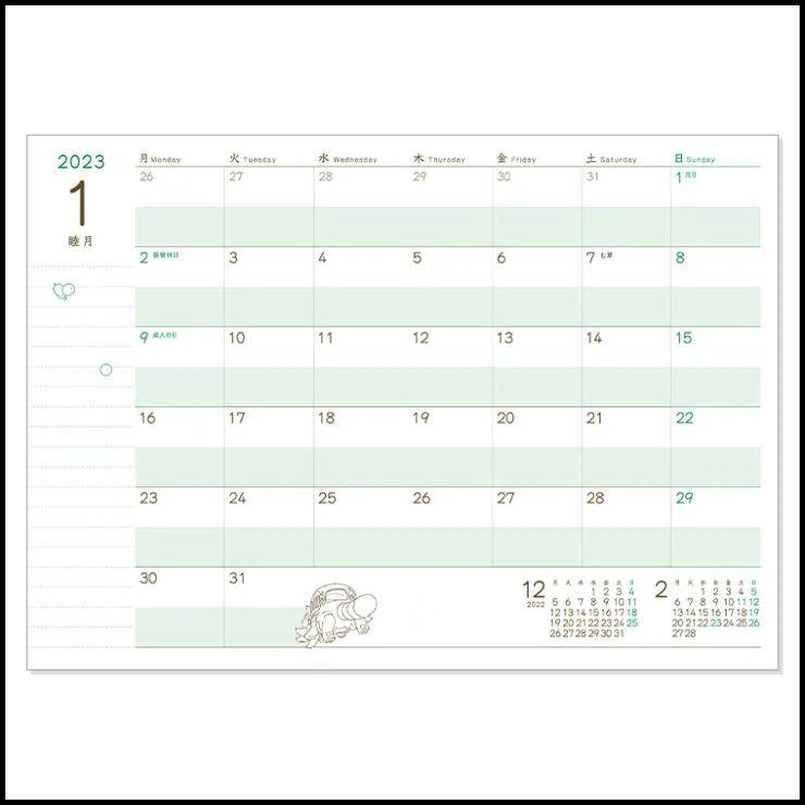 Maison Ghibli Agenda 2023 Concert d’Ocarina - Mon Voisin Totoro