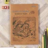 Maison Ghibli Agenda 2024 Pique-nique - Le Château dans le ciel