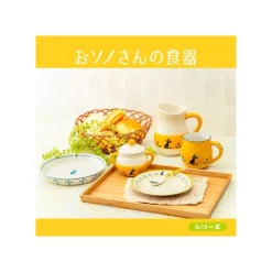 Maison Ghibli Assiette Osono 16cm - Kiki la petite sorcière