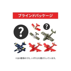 Maison Ghibli Assort. de 6 Magnets Hydravion - Porco Rosso