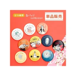 Maison Ghibli Badge Anniversaire Chihiro - Le Voyage de Chihiro