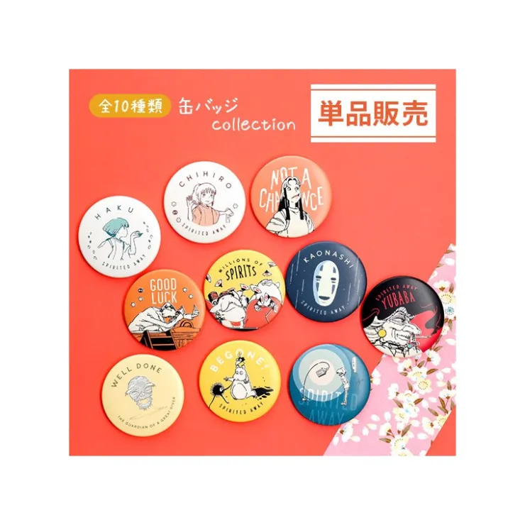 Maison Ghibli Badge Anniversaire Chihiro - Le Voyage de Chihiro