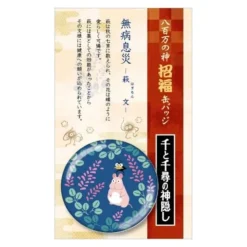 Maison Ghibli Badge Boh Mouse & Oiseau - Le Voyage de Chihiro
