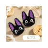 Maison Ghibli Bijou Boucle d’oreilles à Clips Broderie Jiji - Kiki la petite sorciè