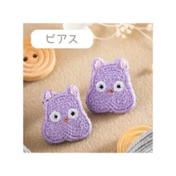 Maison Ghibli Bijou Boucle d’oreilles à Clips Broderie Boh Mouse - Le Voyage De Chi