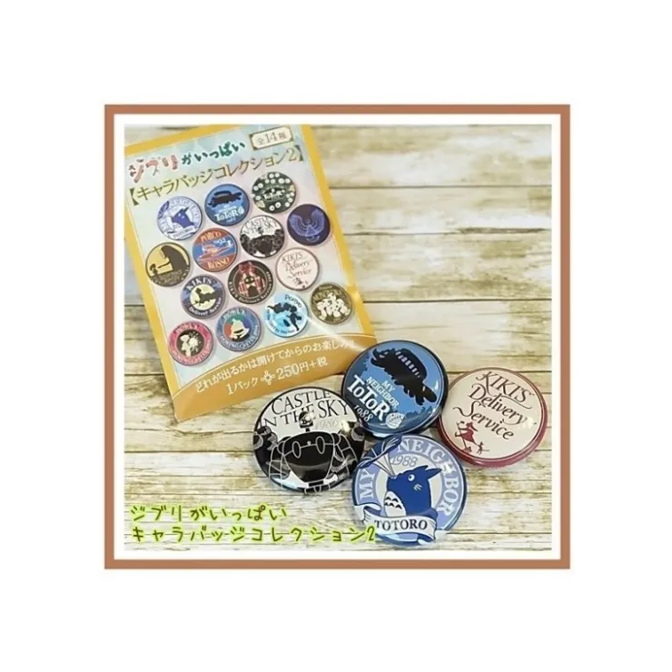 Maison Ghibli Boîte Collection de 14 Badges Beige - Studio Ghibli