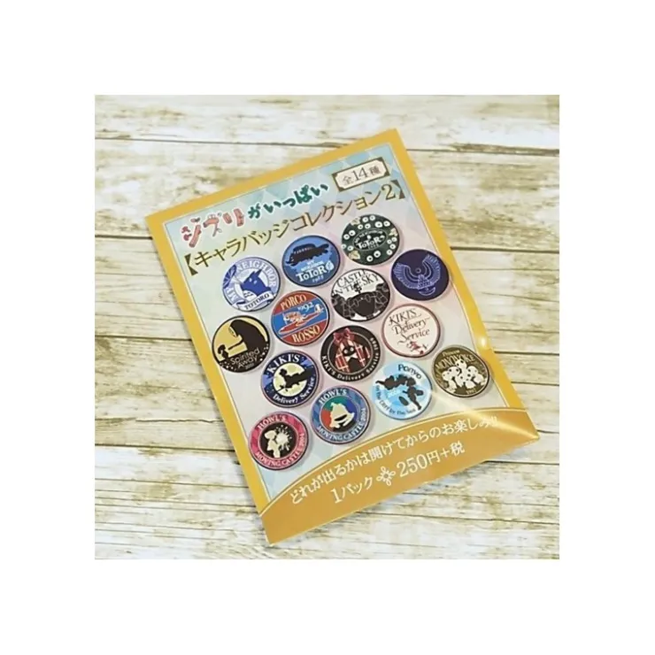 Maison Ghibli Boîte Collection de 14 Badges Beige - Studio Ghibli
