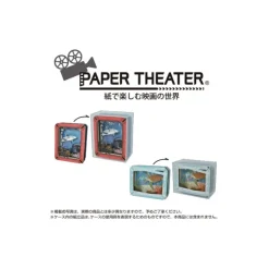 Maison Ghibli Boîtier Pour Théâtre de papier - Studio Ghibli