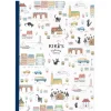 Maison Ghibli Cahier Jiji En Balade - Kiki la petite sorcière