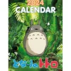 Maison Ghibli Calendrier Totoro 2024 - DE
