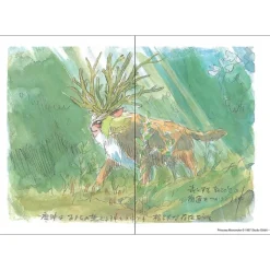 Maison Ghibli Carnet de notes San - Princesse Mononoké