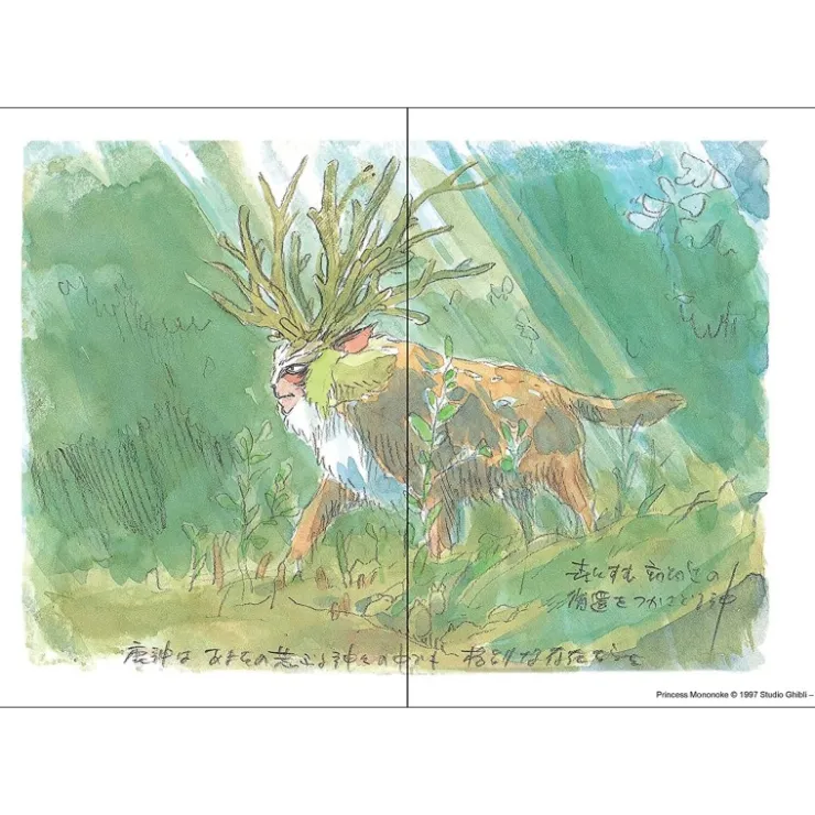 Maison Ghibli Carnet de notes San - Princesse Mononoké
