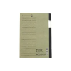 Maison Ghibli Carnet rétro B6 lignes - Kiki la petite sorcière