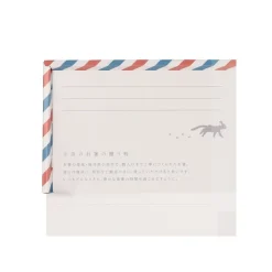 Maison Ghibli Carte Cadeau Avec Baguettes Jiji - Kiki la petite sorcière