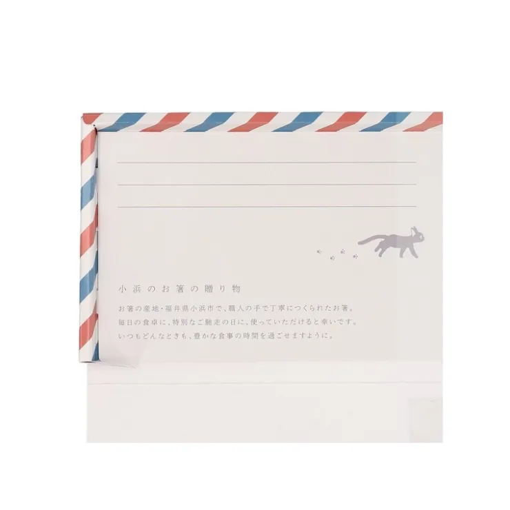 Maison Ghibli Carte Cadeau Avec Baguettes Jiji - Kiki la petite sorcière