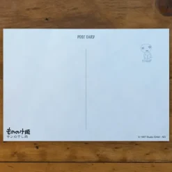 Maison Ghibli Carte Postale San gibier - Princesse Mononoké