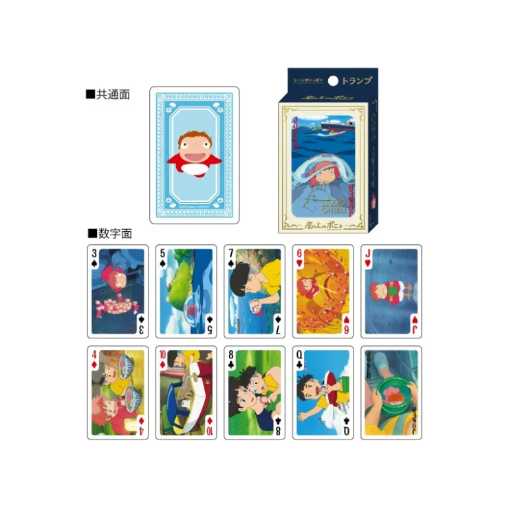 Maison Ghibli Cartes à Collectionner - Ponyo sur la falaise