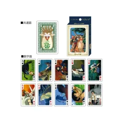 Maison Ghibli Cartes à Collectionner - Princesse Mononoké
