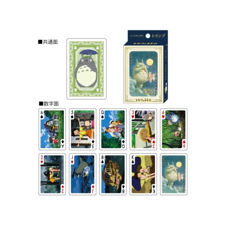 Maison Ghibli Cartes à Collectionner- Mon Voisin Totoro