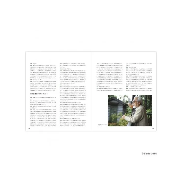 Maison Ghibli Catalogue Exposition Architecture - Studio Ghibli
