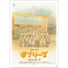 Maison Ghibli Chemise A4 Affiche film - Ghiblies épisode 2