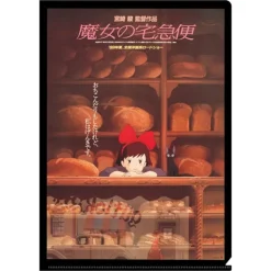 Maison Ghibli Chemise A4 Affiche film - Kiki la petite sorcière