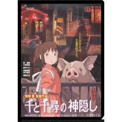 Maison Ghibli Chemise A4 Affiche film - Le Voyage de Chihiro