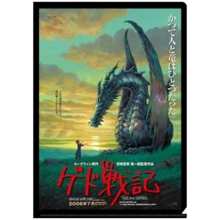 Maison Ghibli Chemise A4 Affiche film - Les Contes de Terremer
