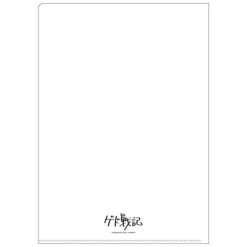 Maison Ghibli Chemise A4 Affiche film - Les Contes de Terremer