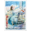 Maison Ghibli Chemise A4 Affiche film - La Colline aux coquelicots