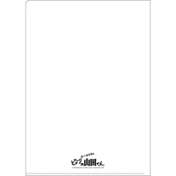 Maison Ghibli Chemise A4 Affiche film - Mes voisins les Yamada