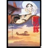 Maison Ghibli Chemise A4 Affiche film - Porco Rosso