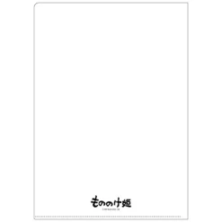 Maison Ghibli Chemise A4 Affiche film - Princesse Mononoké