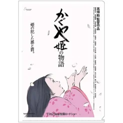 Maison Ghibli Chemise A4 Affiche film - Princesse Kaguya