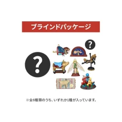 Maison Ghibli Collection 1 Figurine Mystère Chikyuuya  - Si tu tends l'oreille