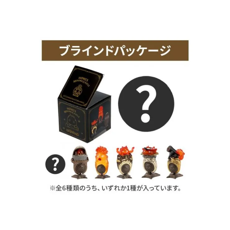 Maison Ghibli Collection Calcifer 1 Bague Mystère - Le Château ambulant