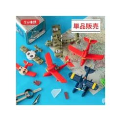 Maison Ghibli Collection Hydravion 1 Magnet - Porco Rosso