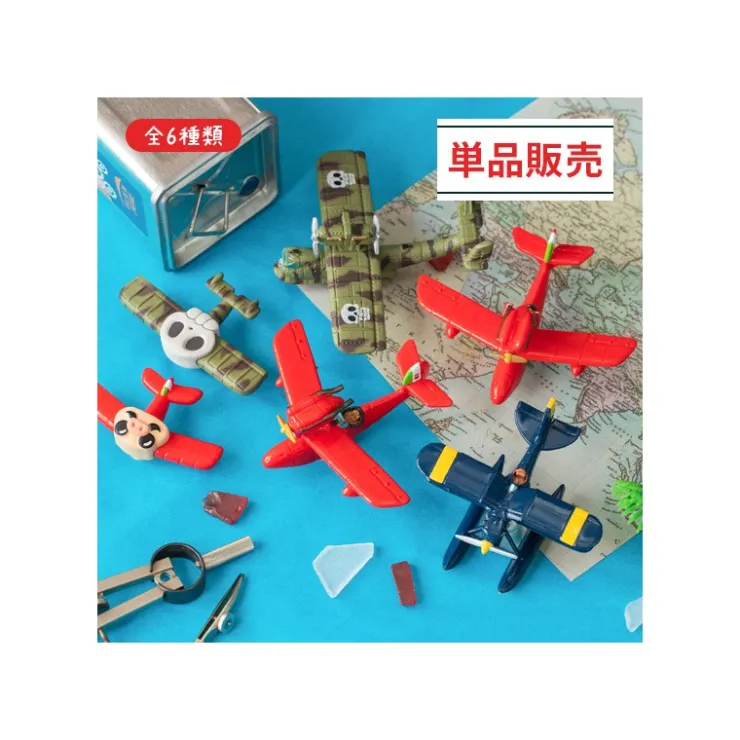 Maison Ghibli Collection Hydravion 1 Magnet - Porco Rosso