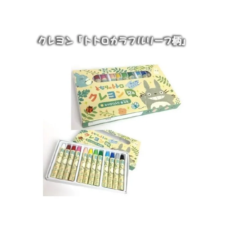 Maison Ghibli Crayons Totoro Feuilles Colorées - Mon Voisin Totoro
