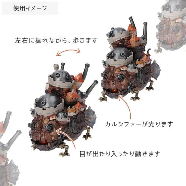 Maison Ghibli Figurine mécanique Château ambulant - Le Château ambulant