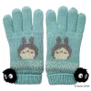 Maison Ghibli Gants Totoro Hiver Bleu – Mon Voisin Totoro
