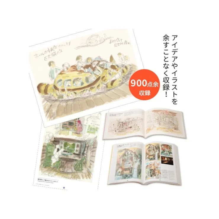 Maison Ghibli Hayao Miyazaki et le Musée Ghibli - Coffret de deux livres - Studio G