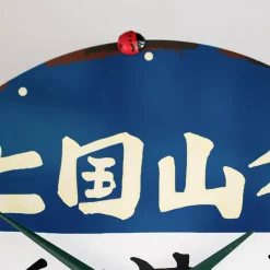 Maison Ghibli Horloge Arrêt de bus - Mon voisin Totoro