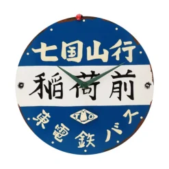 Maison Ghibli Horloge Arrêt de bus - Mon voisin Totoro