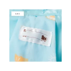 Maison Ghibli Imperméable Mei - Mon Voisin Totoro