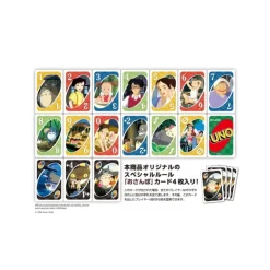 Maison Ghibli Jeux de cartes UNO - Mon Voisin Totoro