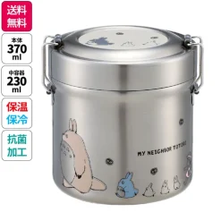 Maison Ghibli Lunch box Isotherme 230ml 2 étages Marche de Totoros - Mon Voisin Tot
