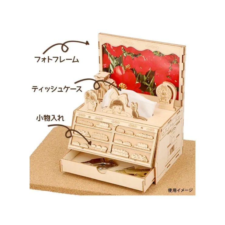 Maison Ghibli Maquette en bois Kigumi Boulangerie - Kiki la petite sorcière