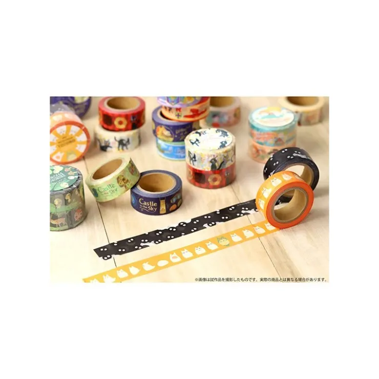Maison Ghibli Masking Tape Set - Le Château ambulant